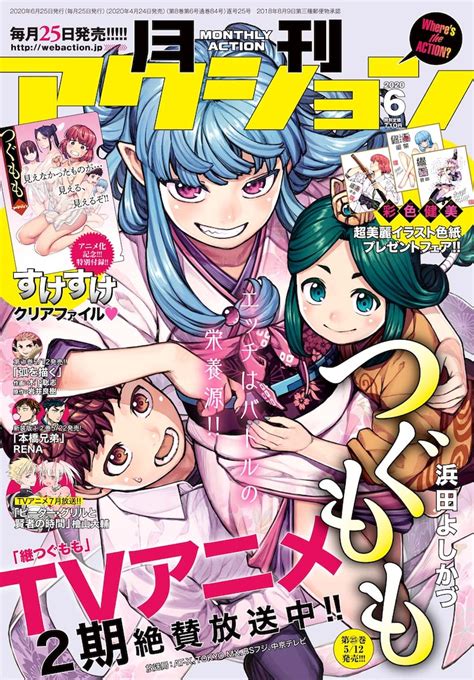 つぐも も エロ|【つぐもも】原作コミックにセックス射精シーンを追加、公式絵 .